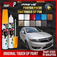 【 PROTON PREVE 】Car Touch Up Pen All Color Touch Up Paint Body Scratches Pro Remover Tool DIY Calar 