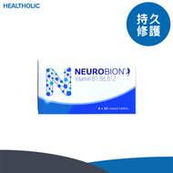 Neurobion Tab 內絡必安維他命B雜 B1,B6, B12 60片【平行進口】有效日期：06/2027 起