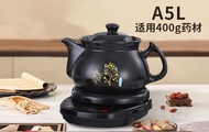 壶福砂锅熬药煲 电煮中药罐 全自动中药壶 煎药壶 家用插电煎中药壶 陶瓷分体式智能煎药壶 煮炖煲药煲砂锅药罐