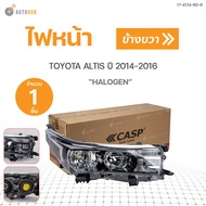 CASP ไฟหน้า TOYOTA COROLLA ALTIS ปี 2014-2016 DHM HALOGEN RH ข้างขวา (17-4174-RD-R)