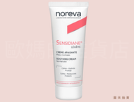 法國諾舒納noreva 舒緩修護面霜40ml