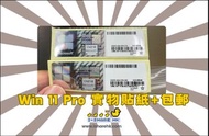Windows 11 實物盒裝 數位版 家庭版 專業版 💎Carousell鑽石級認證商店💎|win 11 |office|適用 Win10 Win11 macOS /window 10/11 盒裝u