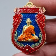 Sg Thai Amulet Rian Lp Phat Self image collection