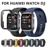 Silicone Strap + Case Cover for Huawei Watch D2 Smartwatch Silicone Replacement Wristband for Huawei