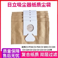 Hitachi Vacuum Cleaner Paper Bag Dust Collection Bag Garbage Bag Filter Bag CV-T45 T46 T885 6600 480