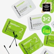 [Exclusive Project/Sebum Absorption] CNP Blackhead Clear Kit 3 (2 Sheets)