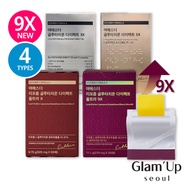 🇰🇷 [Esther Formula] (4types) Glutathione Direct Film 30sheets (X3 / X5 / Ultra X / Ultra 9X) Whiteni