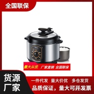 W-8&amp; MY-12CH402A 4LMultifunctional Household Electric Pressure Cooker TIWW