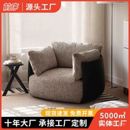 Nordic Sofa Chair Leisure Chair Living Room Sofa Medium Leisure Single Designer Antique Balcony Fabr