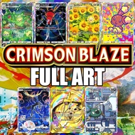 POKEMON TCG HOLOGRAM SPECIAL FULL ART CARD - CRIMSON BLAZE (CRB) - TCG POCKET (B1a)