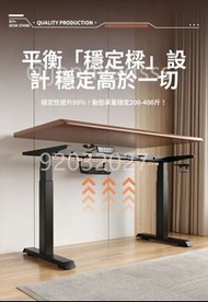 電動升降枱Electric lift table 智能電動升降支架Electric lifting bracket 升降腳架Intelligent table legs 桌腿Ads-00762 單雙電