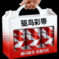 Double-Sided Reflective Bird Repellent Ribbon Bird Repellent Bird Repellent Handy Tool Bird Repellen