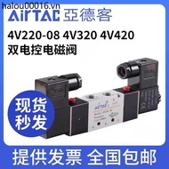 Two-Position Five-Way Yadeke Solenoid Valve 4V220-08 4V320-10AC220V 4V420-1524V