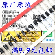 Brand New SR5150 SB5150 MBR5150 Shoteki Diode 5A 150V Can Shoot Directly