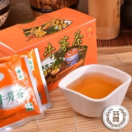 [Fenyuan Farmers' Association] Burdock Tea Burdock Tea Tea Bag (20pcs/Box)
