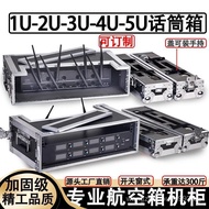 1U Microphone Flight Case Receiver Cabinet2U3U4U5U 1-to-2 Wireless Microphone Storage Case