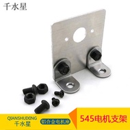 545 Motor Bracket Aluminum Alloy Motor Holder 550/540 Motor Holder DIY Model Assembly Bracket