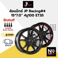 ล้อแม็กซ์ Jp Racing#4 ขอบ15*7.0” 4รู100 ET35