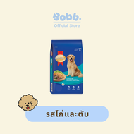อาหารสุนัข SmartHeart 20kg. อาหารสำหรับสุนัข