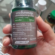 Bitter Gourd capsule Thailand 2