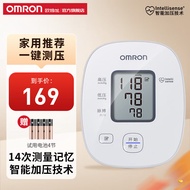 欧姆龙（OMRON）电子血压计 家用上臂式电子血压计 血压测量仪 进口芯片 U10（进口芯片准确测压）