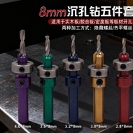 Woodworking Countersunk Drill Bit Two-in-One Screw Hole Countersunk Head Step Drill Alloy Countersun