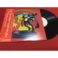 Discotheque Disk Vol. 6 Sizes 12 Inches LP PinHaiMusic B93 Shop