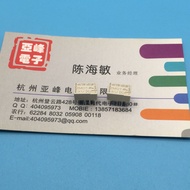 Brand New Original TE TE Relay IM01 3VDC Two Sets Convert 8 Pins IM01TS In-Line