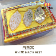 TANG SINN Golden Silky 金丝燕窝 | White 白燕窝 | 燕窝 Bird Nest | Sarang Burung [3PCS-8G±]
