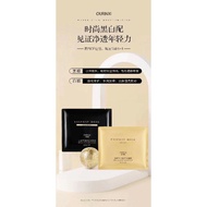 Ournxi Double Action Essence Mask set 欧润皙双效精华面膜