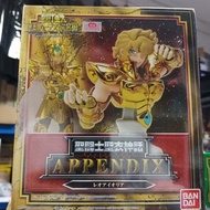 寄賣-聖鬥士星矢-聖衣神話 獅子座 Appendix 胸像 050152260728010