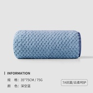 MINISO 7A Antibacterial Towel Antibacterial plus Size Thickening Face Washing Face Towel Absorbent H