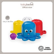 Baby Einstein Opus Nesting Toy ของเล่นถ้วยซ้อน เสริมสร้างสมาธิ เล่นสนุกได้ทั้งบนบกและในน้ำ