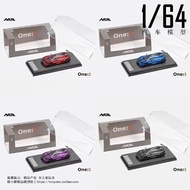 HKM 1/64 Koenigsegg Agera one half carbon chrome
