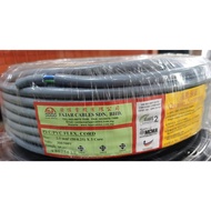 FAJAR 2.5MM X 3 CORE FLEXIBLE CABLE - GREY