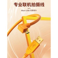適用于索尼a7r2 A7m2連接Mac電腦Typec聯機拍攝線a6400 a6600 zv1相機micro usb數據線5米8米安卓對USB線10米