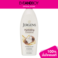 JERGENS - Hydrating Coconut Moisturiser