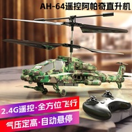 New Apache Remote Control Helicopter Combat Armed Helicopter Simulation Model Remote Control Childre