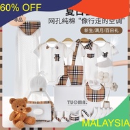 Malaysia..... Baby Gift Box Newborn Clothes Summer Newborn Set Box Give Baby Meeting Gift One Hundre