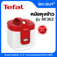 TEFAL หม้อหุงข้าวอุ่นทิพย์แบบหม้อเคลือบ รุ่น RK362 รับประกันศูนย์ 2 ปี RK362