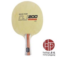 hotop 熱銷 銳科特DJ200A全面型乒乓球底板體校專用訓練板乒乓球