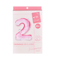 มาส์กหน้าคอลลาเจนสูตรชุ่มชื้น Numbuzin No. 2 / 4 แผ่น