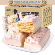 [HALAL] Lasagna | Crepes Almond | Quaker 10g | Snack | Cemilan | Cemilan Siap Saji | Cemilan Cina