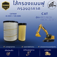 Manfu Filter Air Excavator Backhoe CAT 612501 612502 P532501 SFA 2501P 320D 320D2 323DL D6H D7G