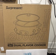 Surpresent 雙區雙控溫多功能涮煎煮燉鴛鴦電火鍋 5L 白色 一鍋萬用 打邊爐 鴛鴦鍋 2-in-1 Dual Flavor Cooker