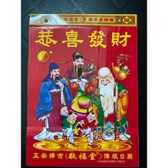 Medium 2026 Wall Calendar Hand Tear Calendar Select Lucky 356 Days Calendar Winning Calendar