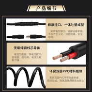 5521dc DC Power Cord Female to Other 2507/35135/4017/5525 Male Adapter Extension Cord