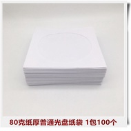 White CD Bag 80g 12CM CD Paper Bag CD Packaging Bag 8cm10cm CD Paper Bag 100pcs per Pack [cxS]