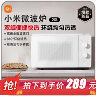 Xiaomi Mijia Microwave Oven 20L Smart Microwave Oven Shelf White Microwave Oven Mica Tablet Turntabl