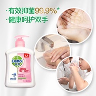 Dettol/หยด500กรัม * 2เพื่อสุขภาพเจลทำความสะอาดมือต้านเชื้อแบคทีเรียให้ความชุ่มชื้นแก่พืชป้องกันสองชั้นซื้อยกเซ็ต